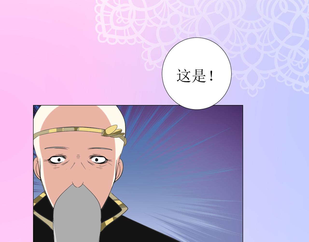 第74话 误会大了！104