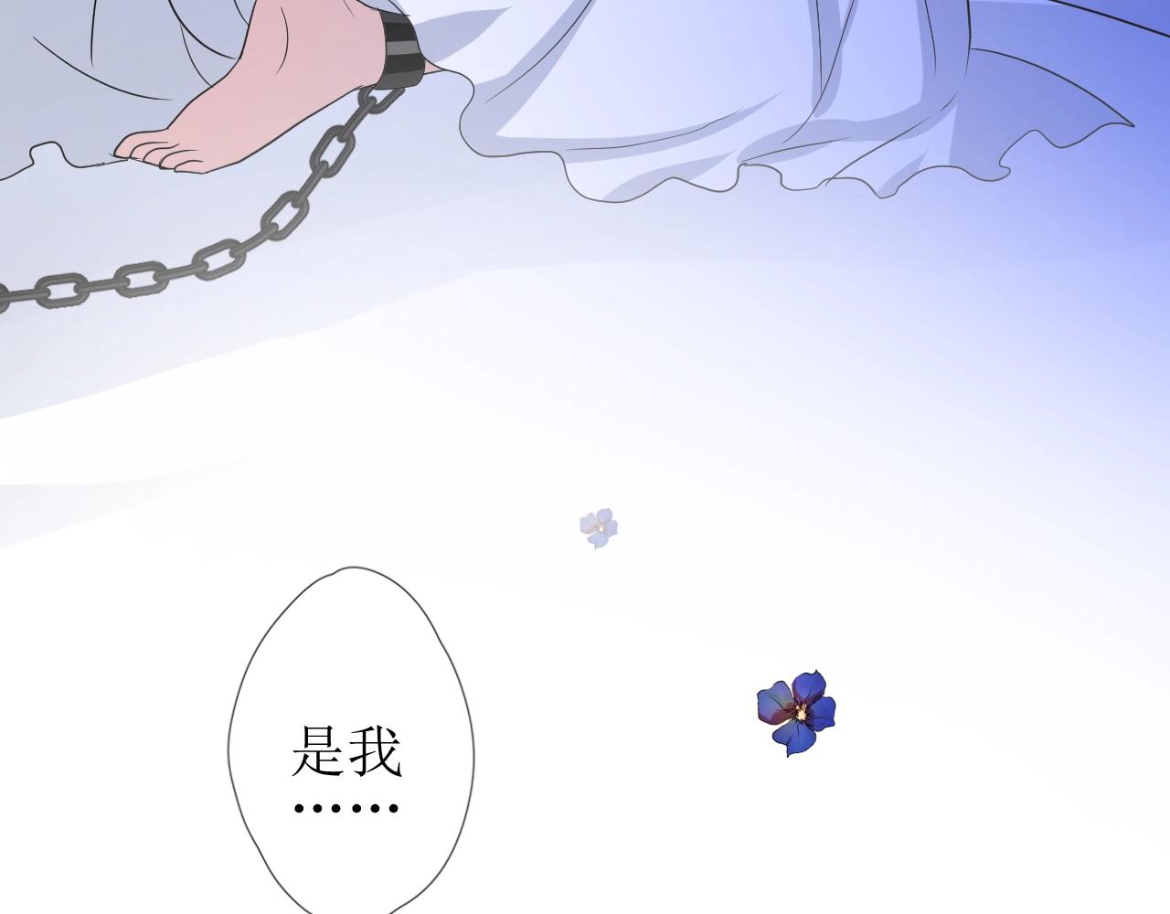 第23话 耻辱138
