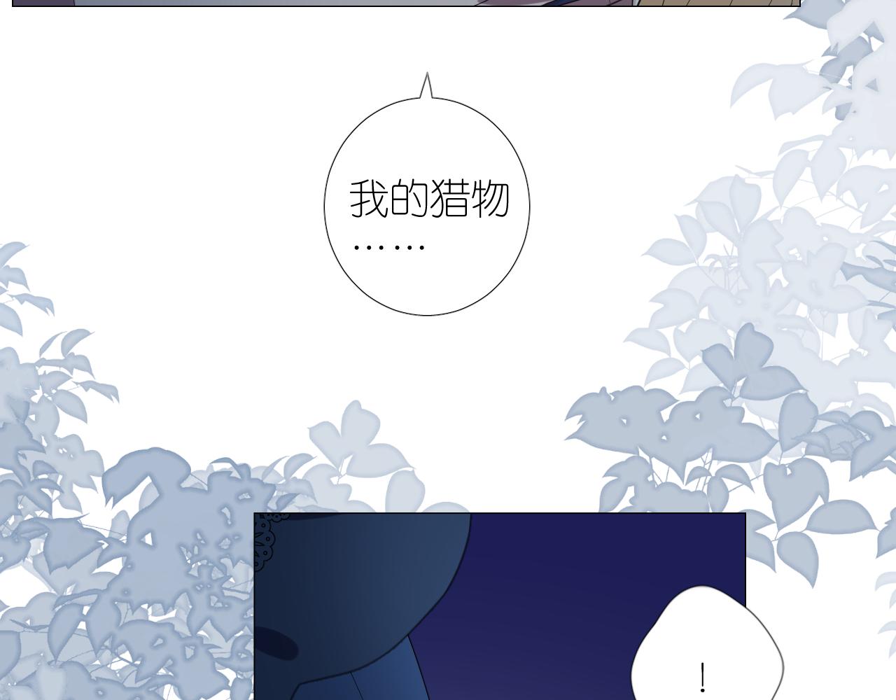 第二季 22 出逃20