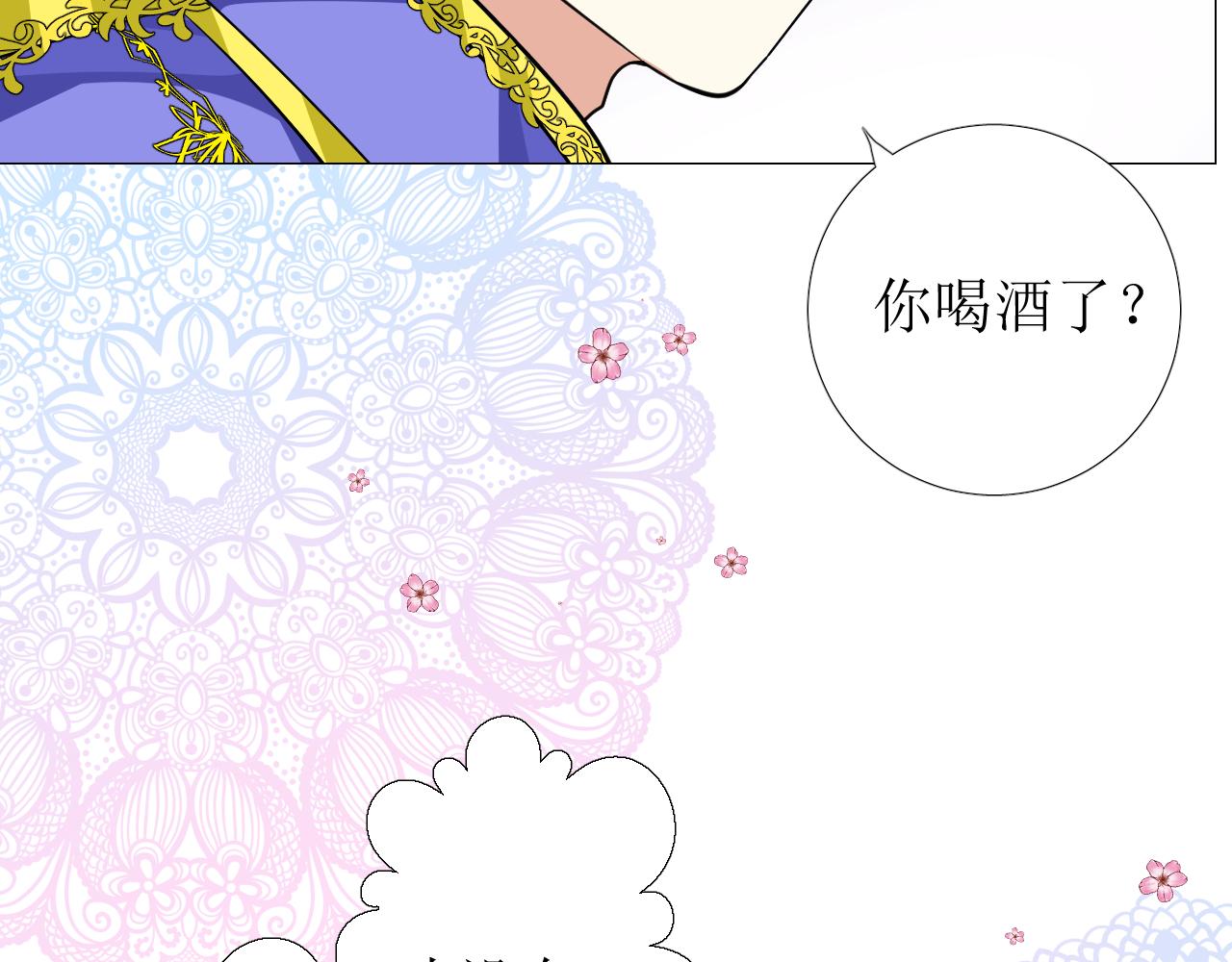 第67话 醉意42