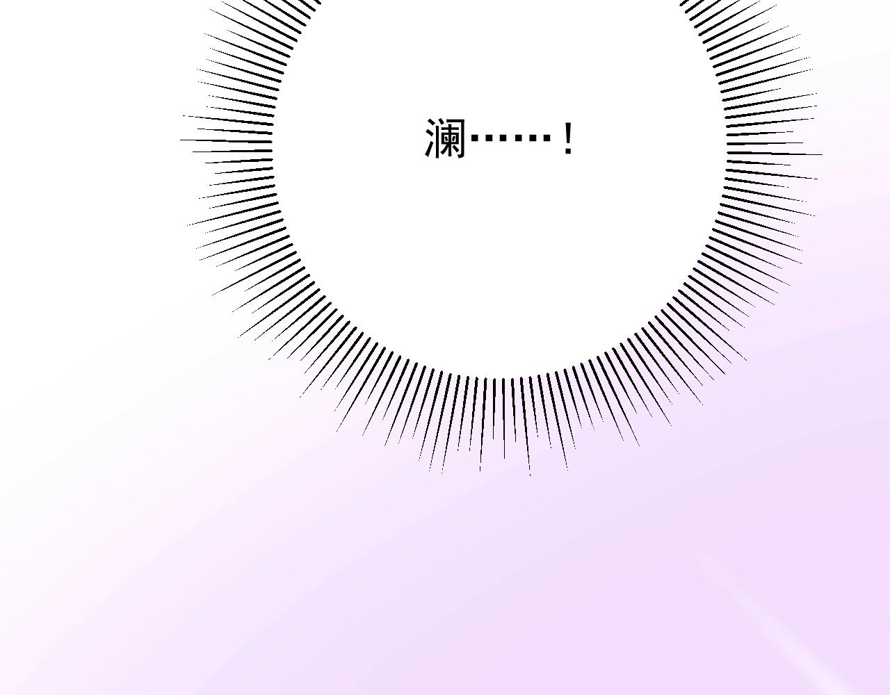 第35话 可疑的女教师86