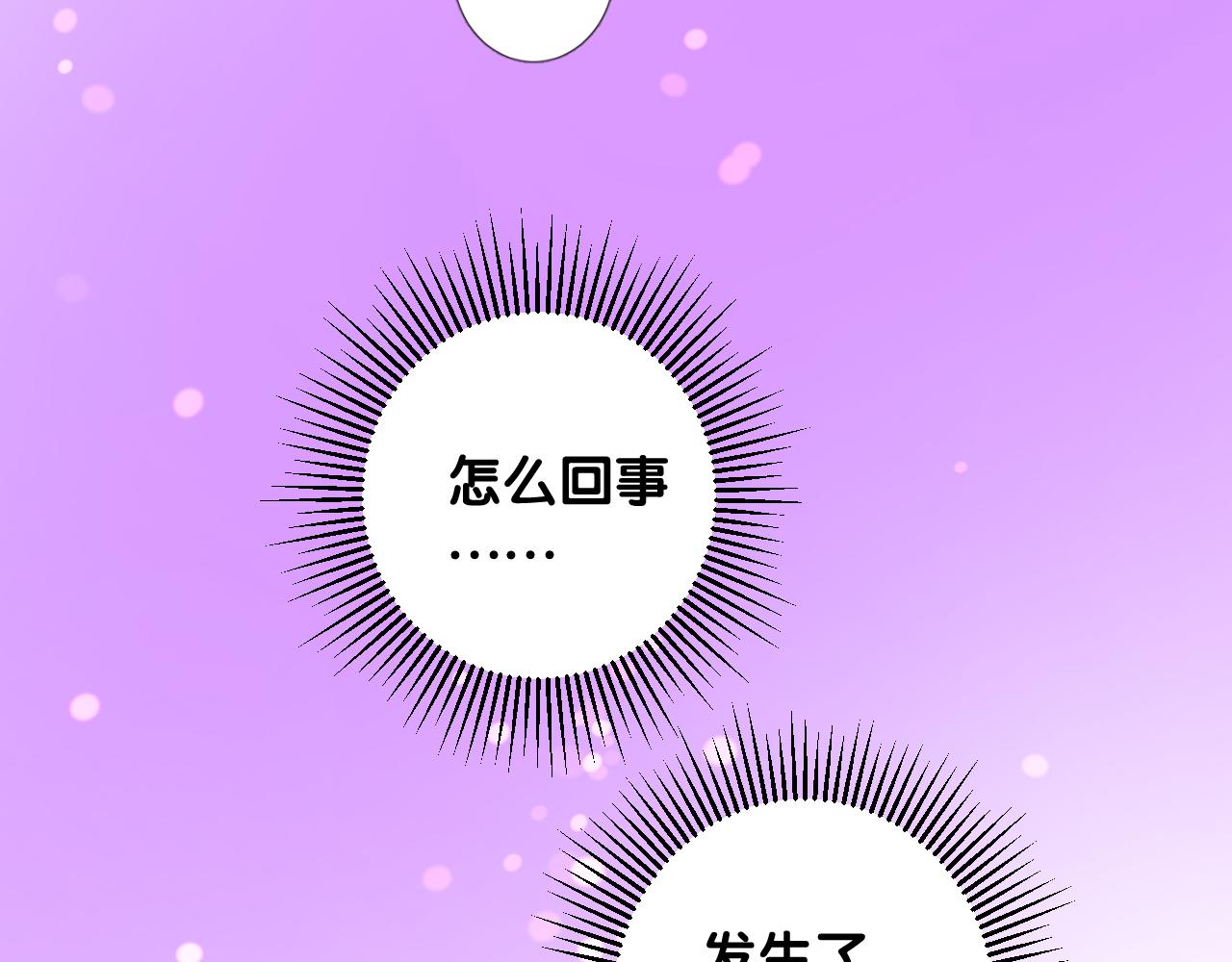 第二季 4.求婚？7