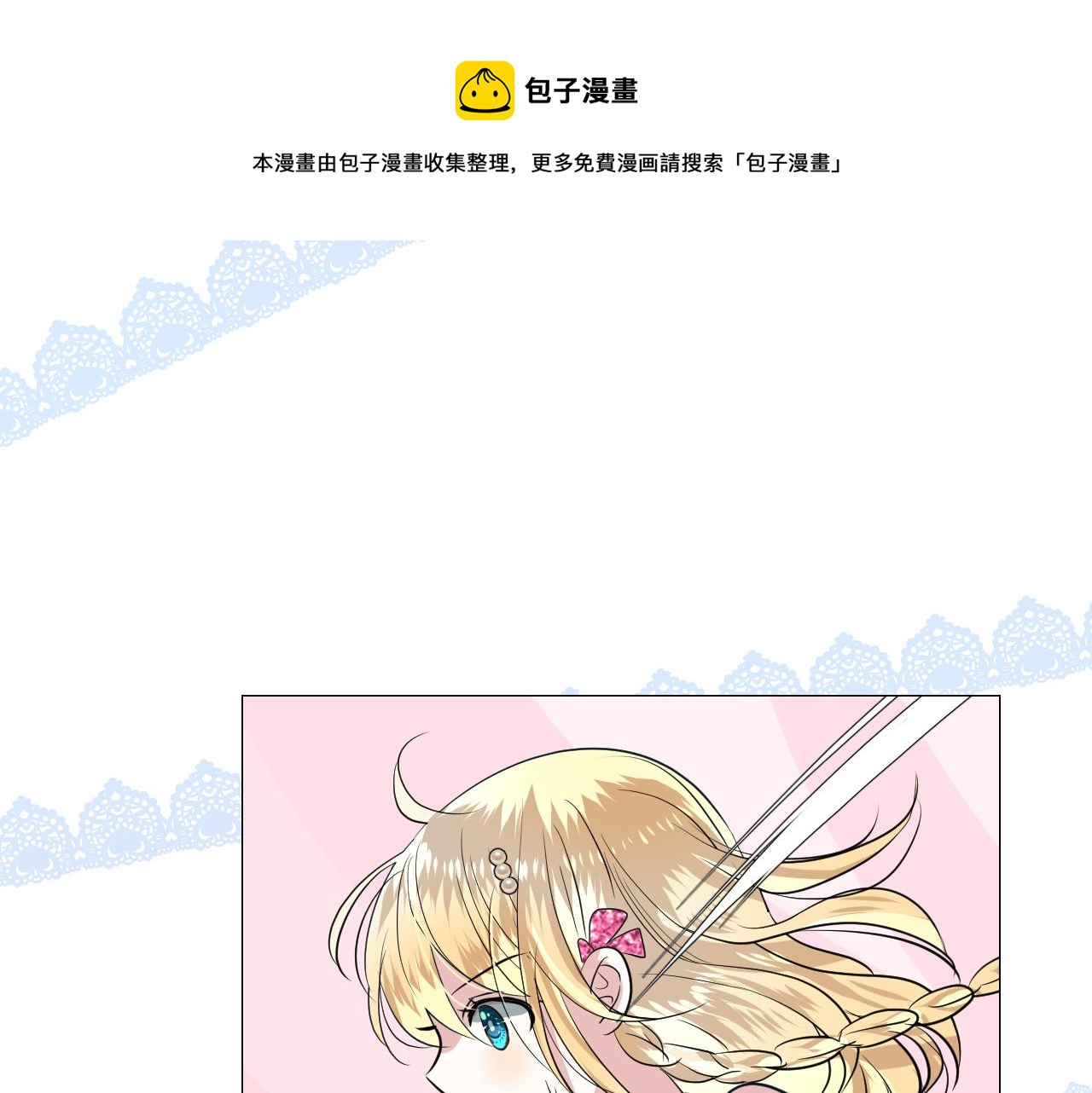 第62话 伺机125