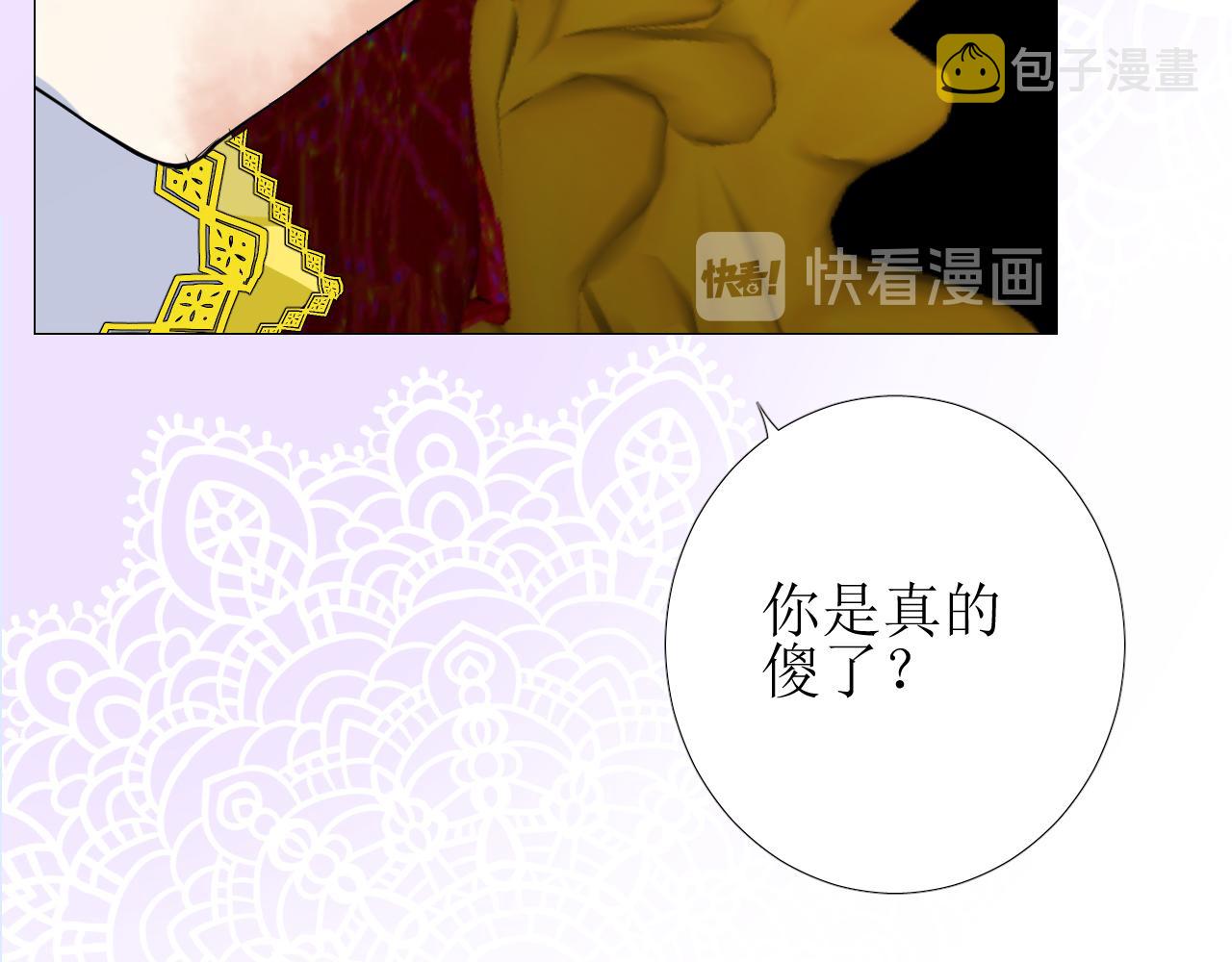 第61话 心的羁引80