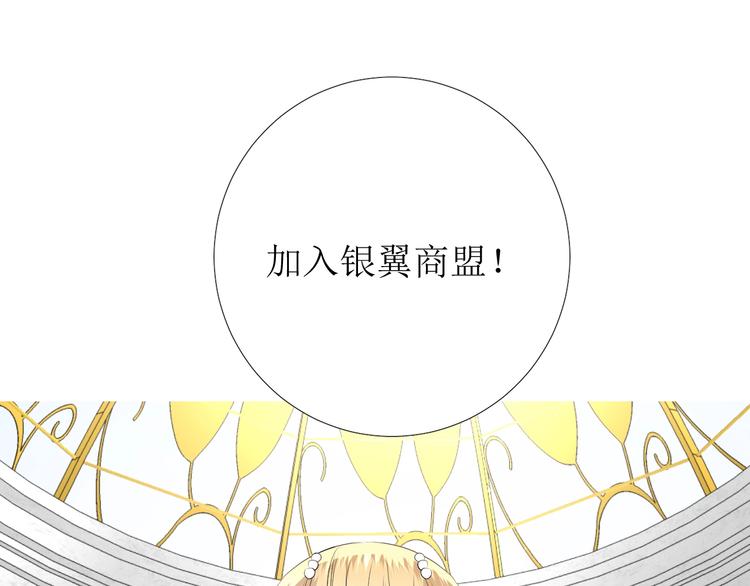 第4话 真正的目的70