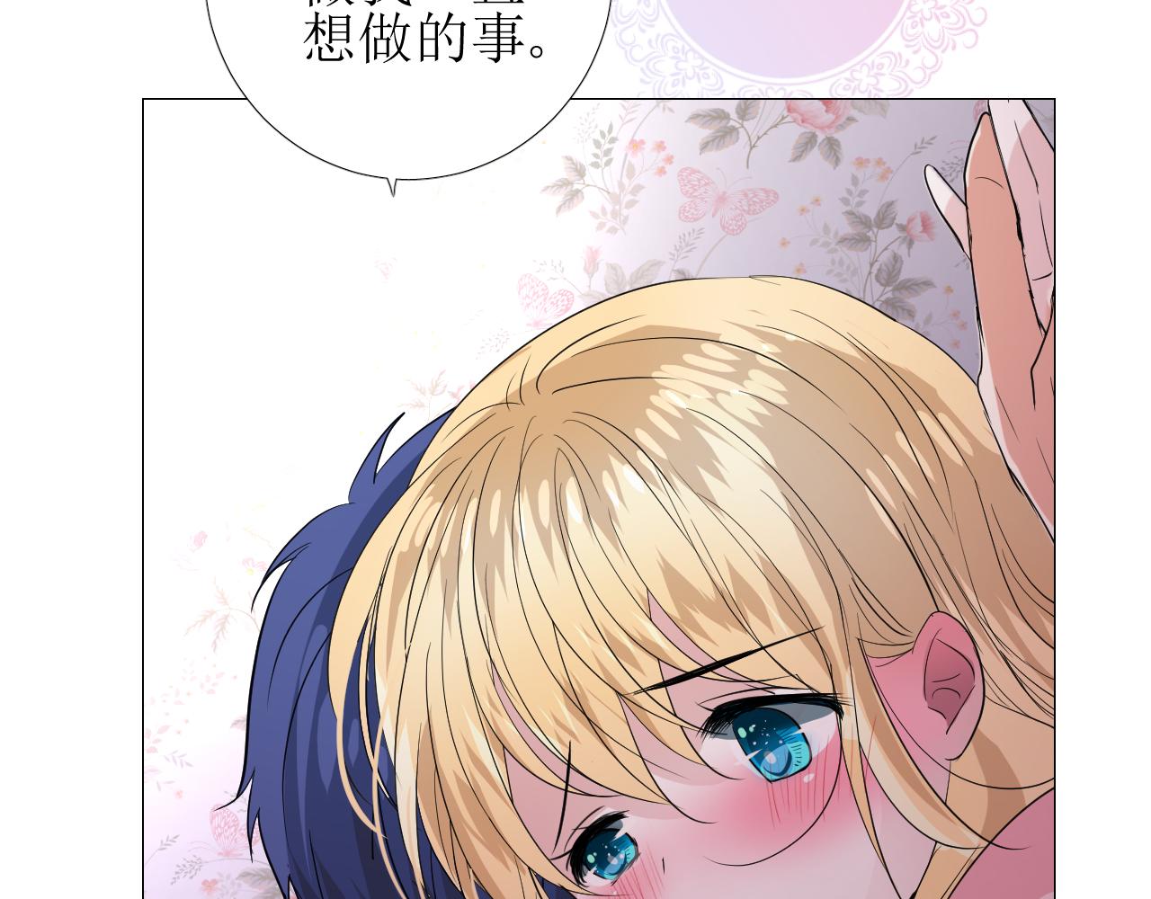 第64话 他生气了！99