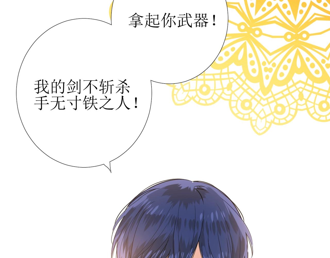 第47话  可以相信你吗4