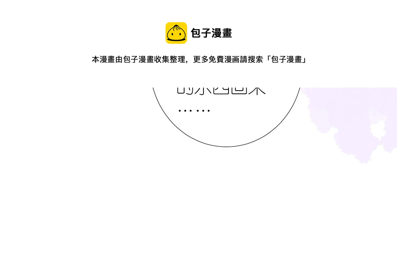 第二季 14.眼前的麻烦48