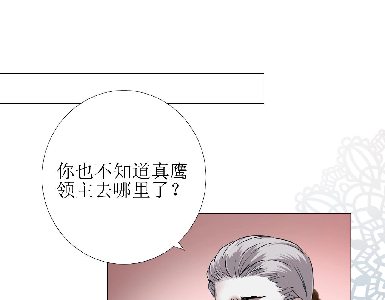 第12话 被发现了？！48