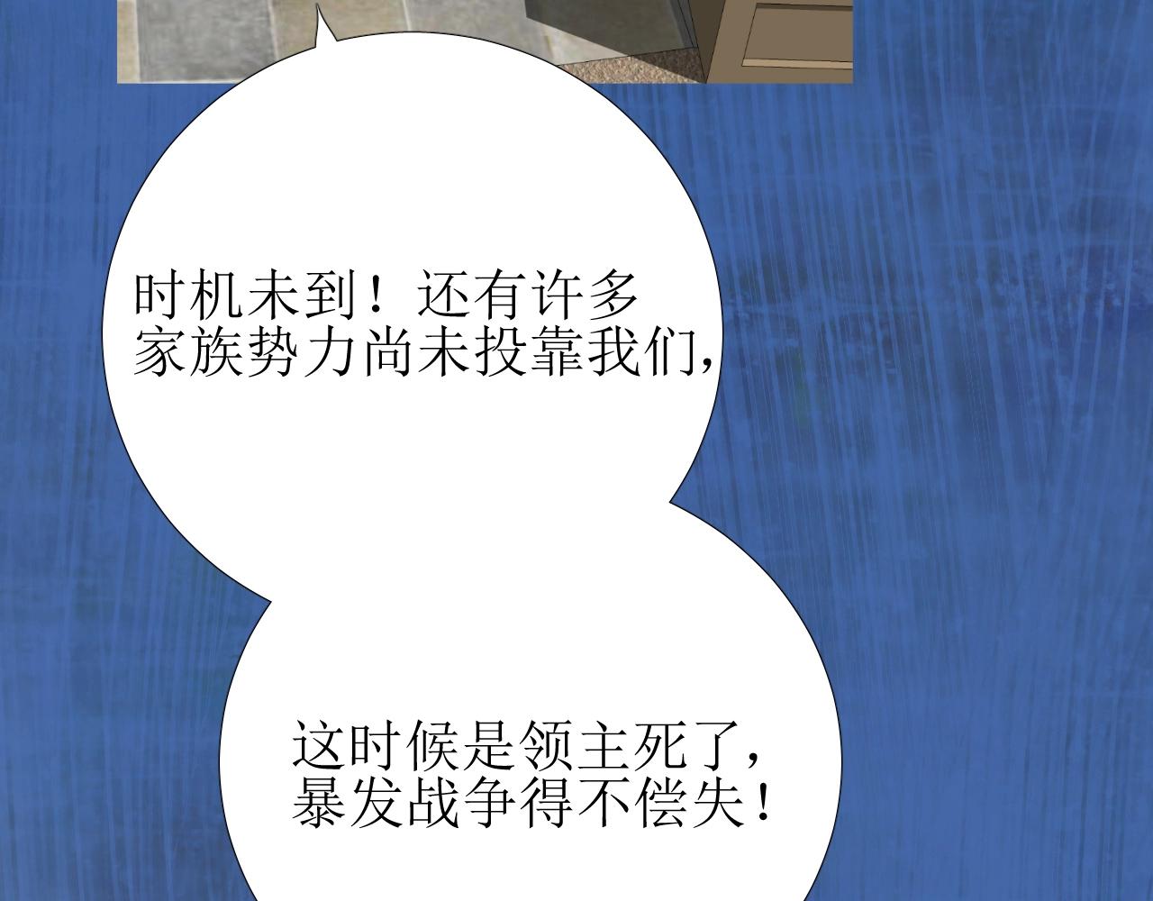第45话 最后一口神酒60