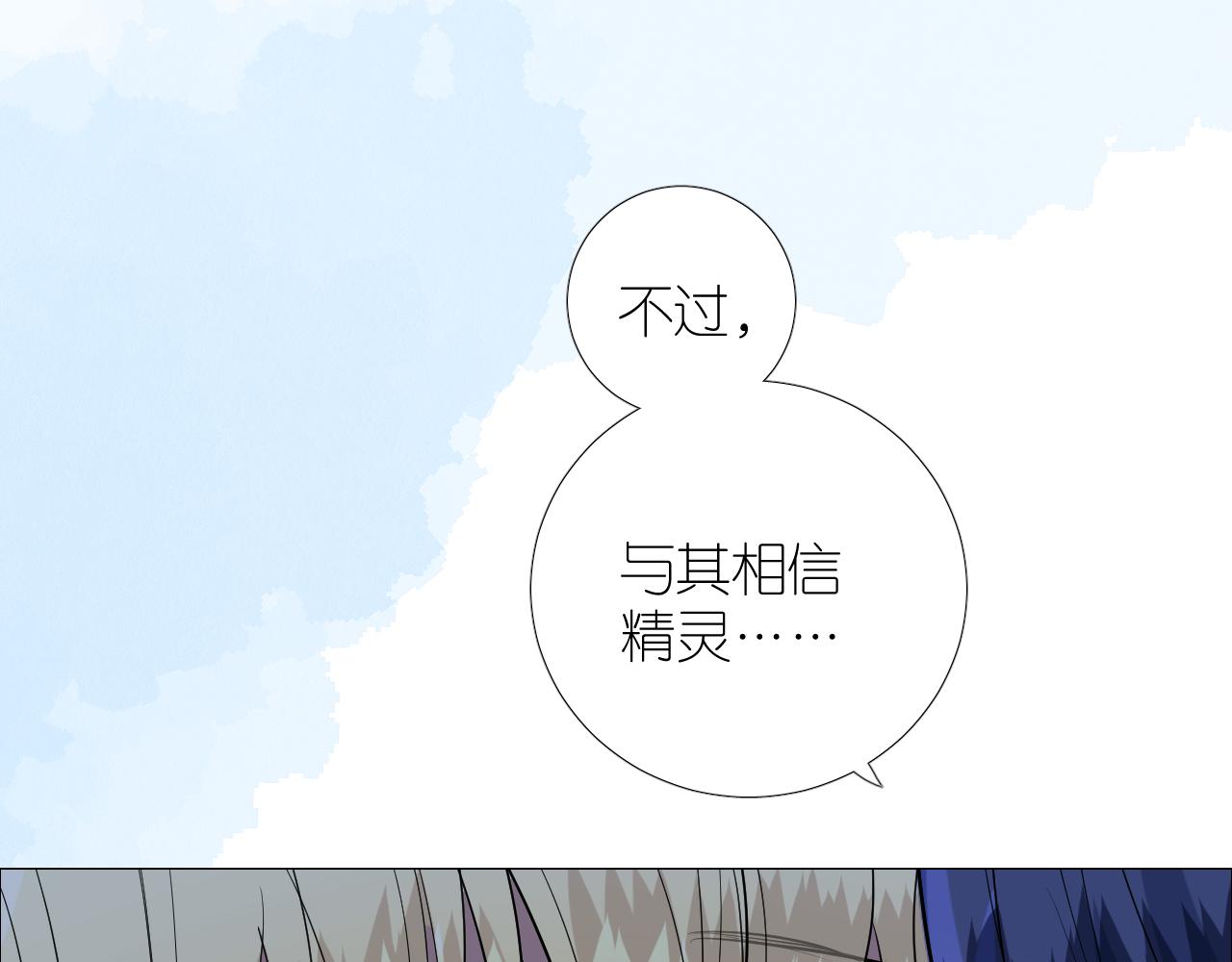 第二季34.交给我43