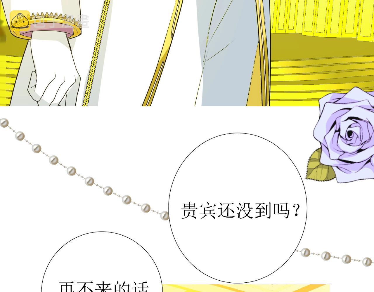 第8话 危机四伏的舞会55