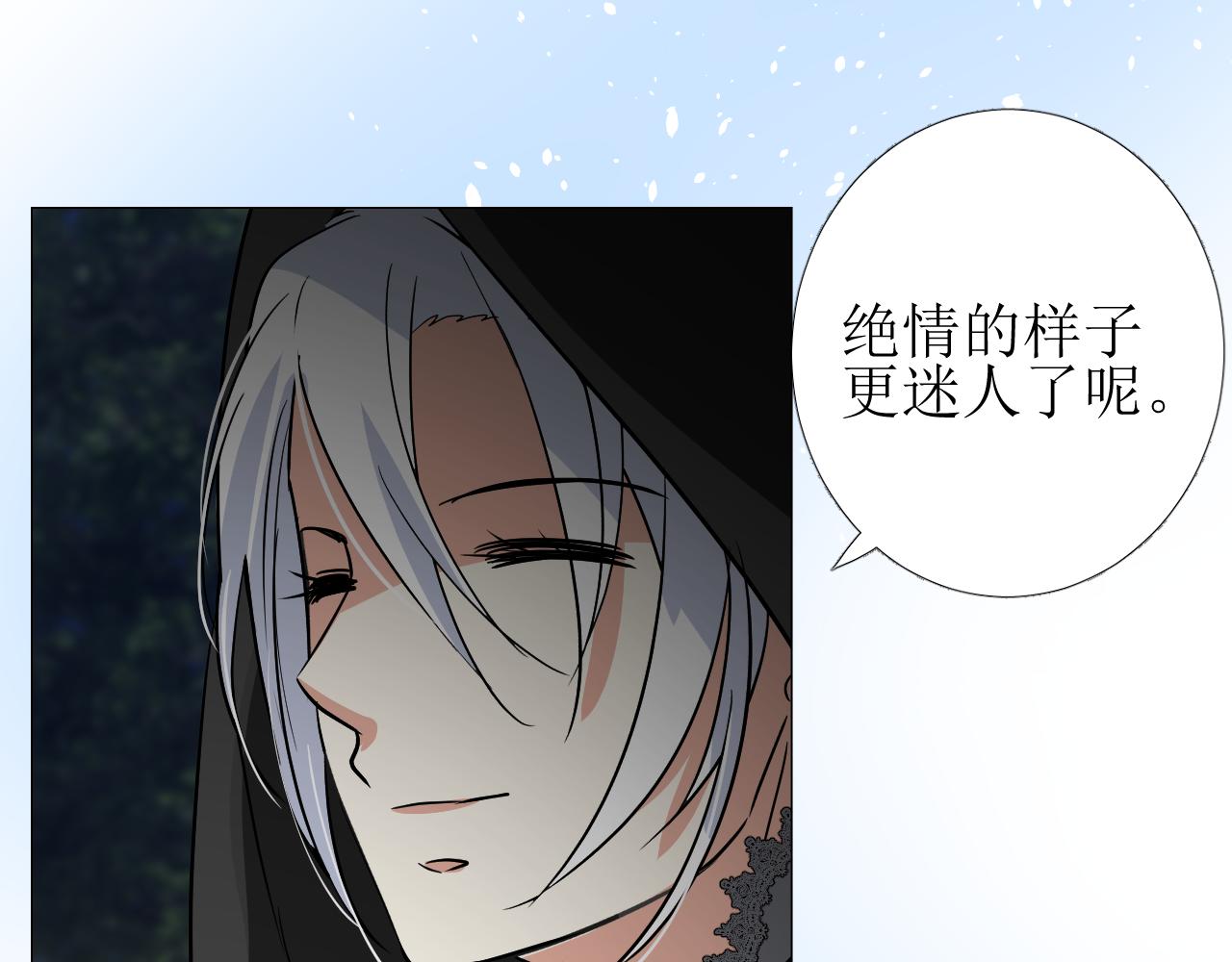 第78话 完结篇 邀请22