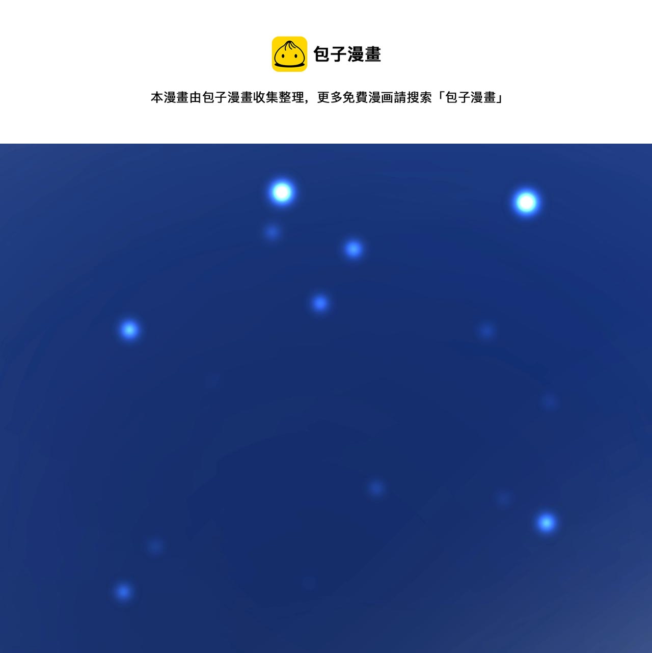 番外 新年的早餐0