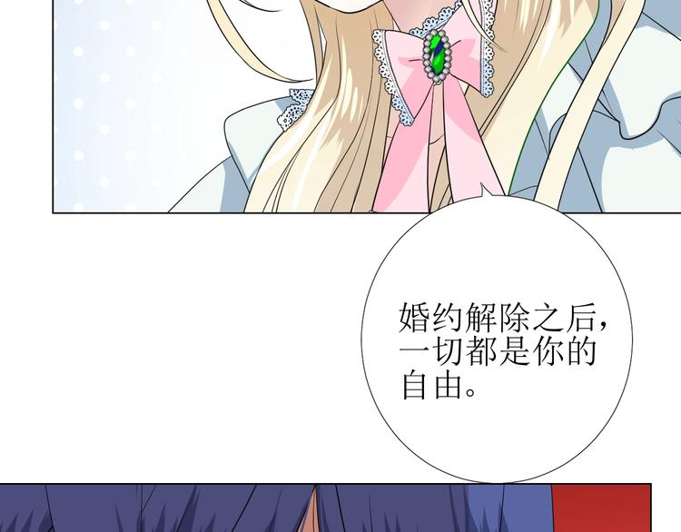 第4话 真正的目的94