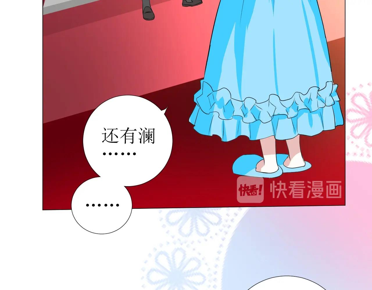 第53话 一点也不可爱14