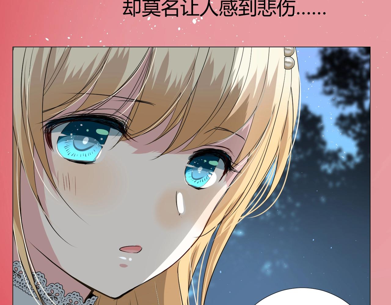第13话 地牢里的玫瑰100