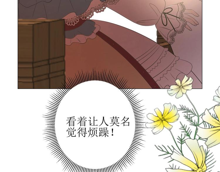 第1话 异乡的天鹅45
