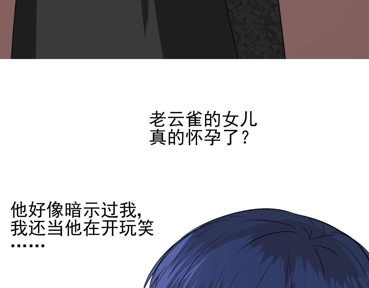 第13话 地牢里的玫瑰63