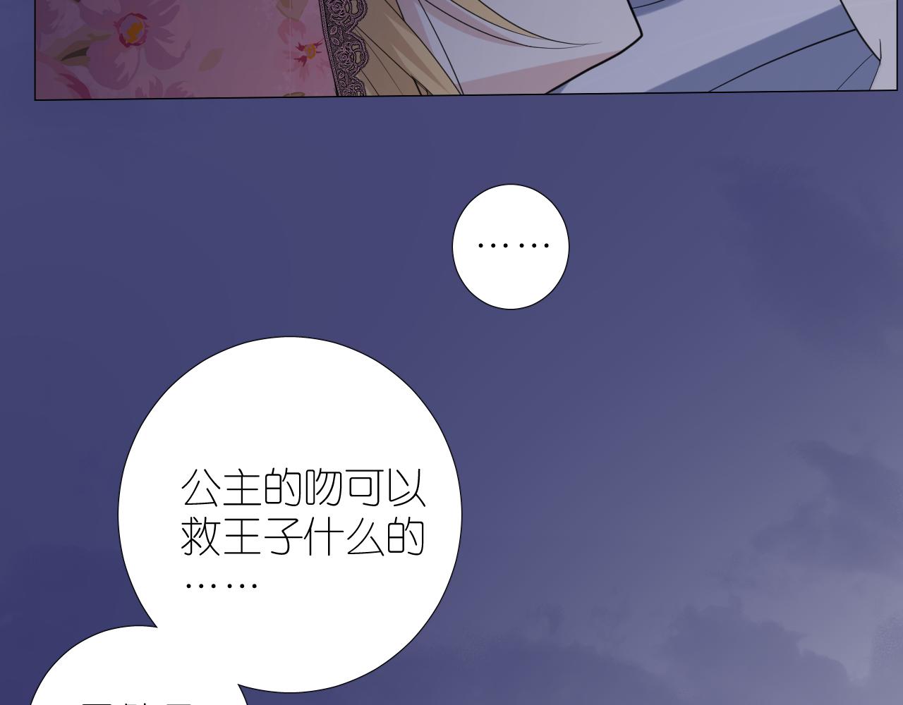 第二季 23.打断55