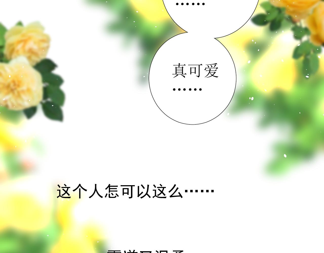 第69话 这些小事58
