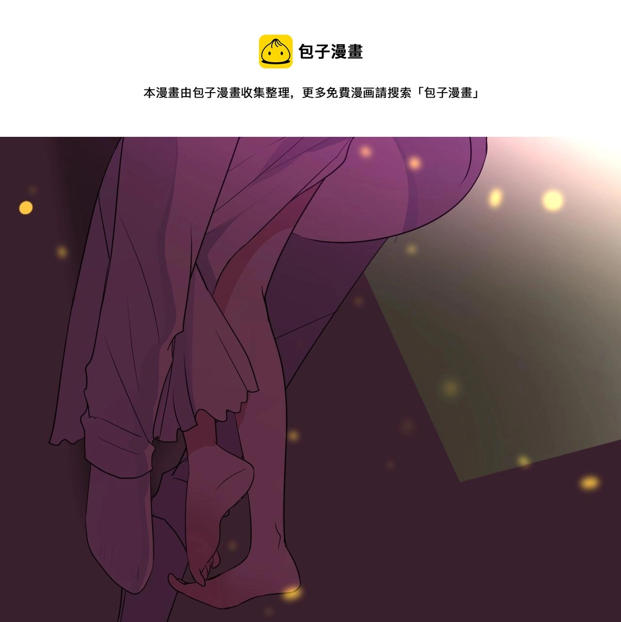 第31话 突如其来的一吻73