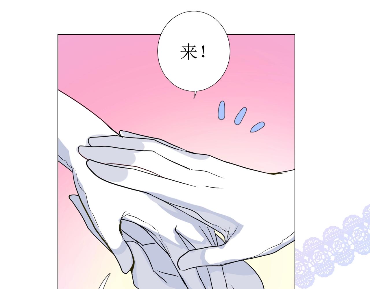 第51话 领主大人的未婚妻11