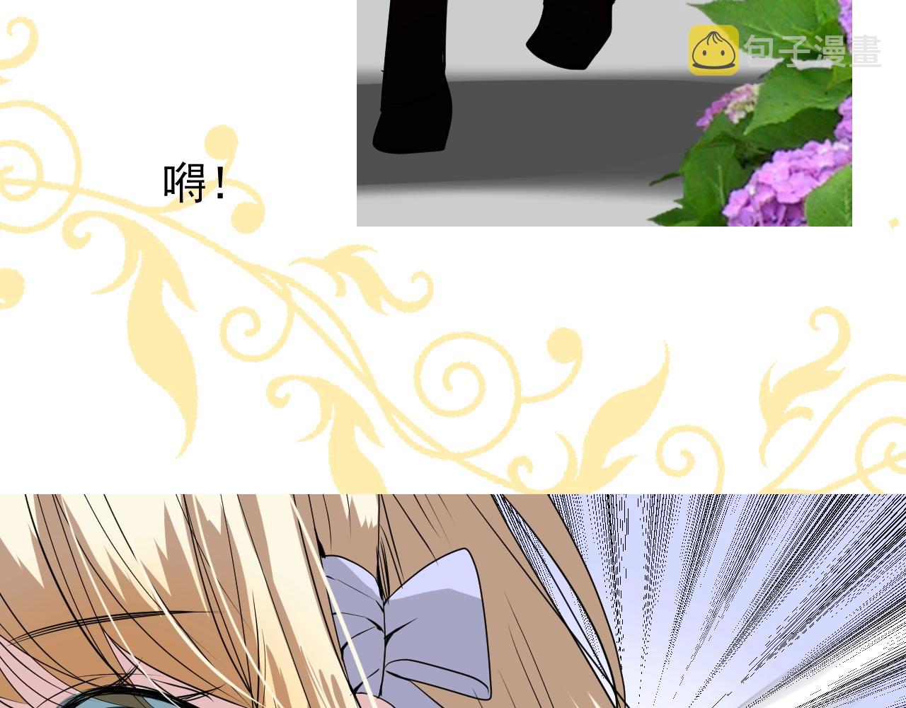 第11话 另一个事端68