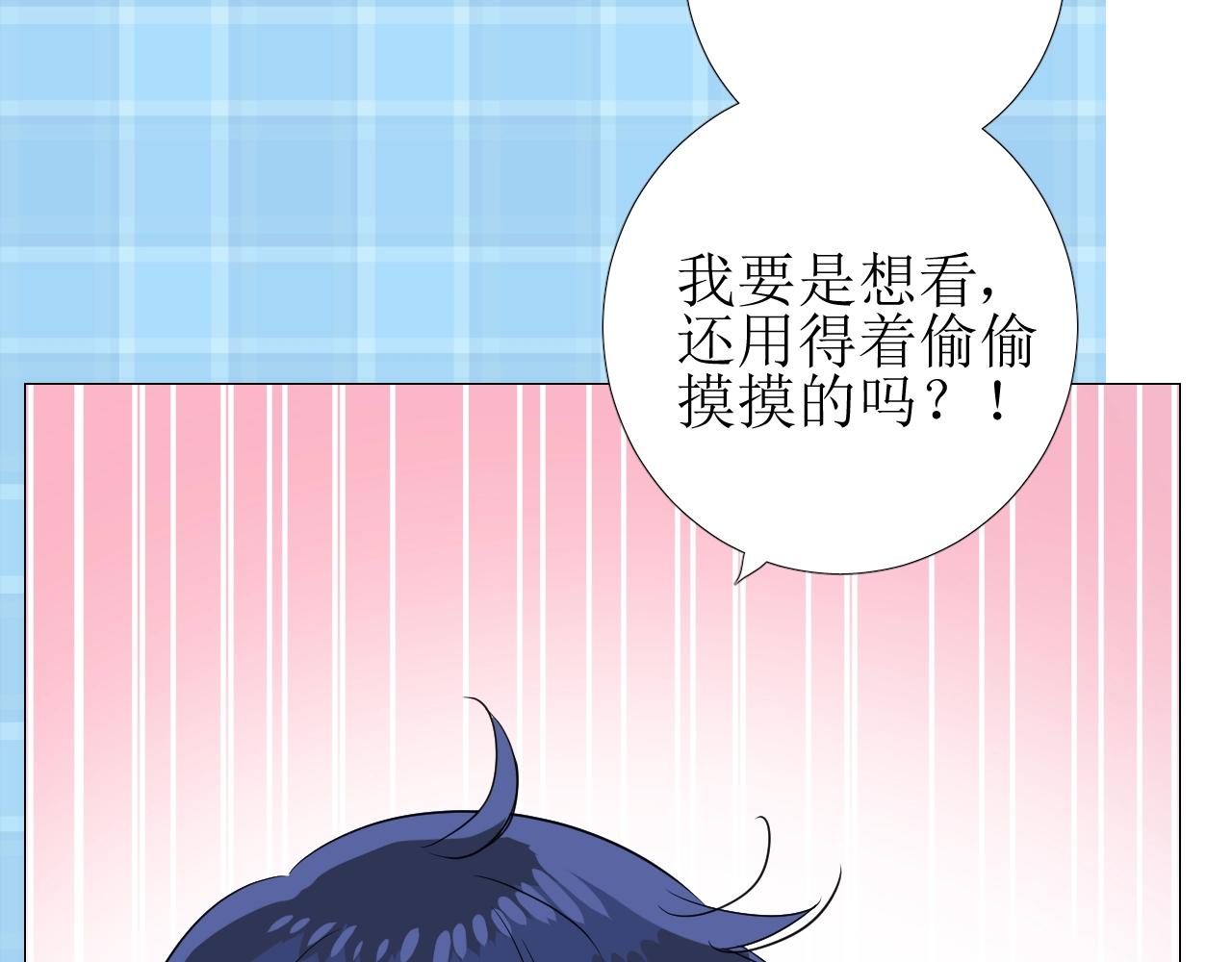第54话 可靠的人25