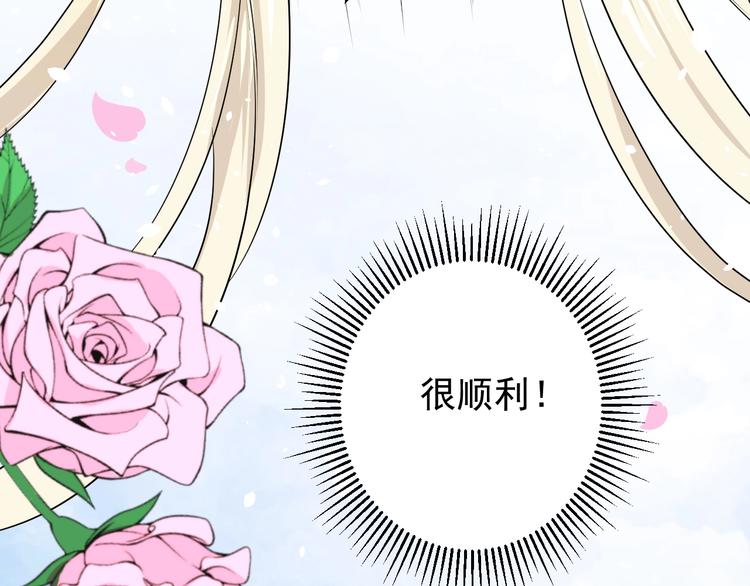 第2话 远道而来的贵宾72