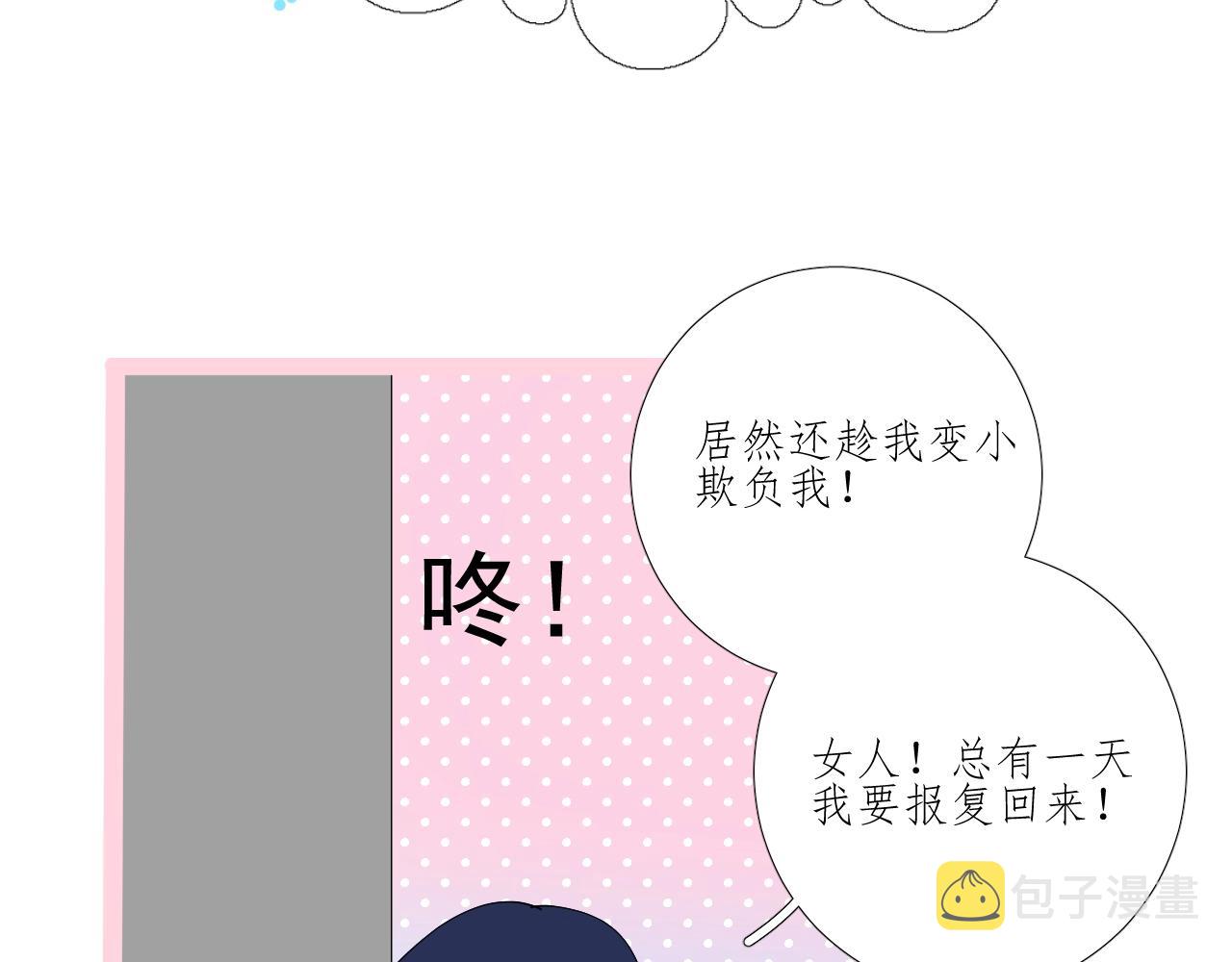 第13话 地牢里的玫瑰132