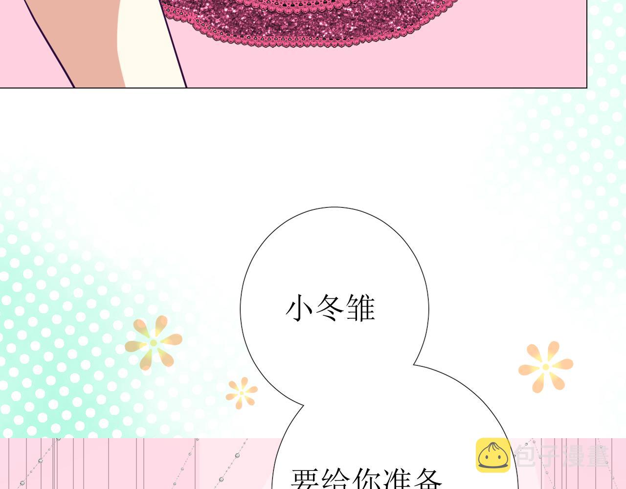 第61话 心的羁引25