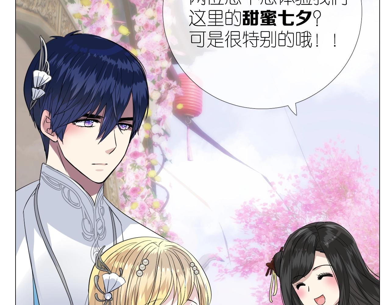 第二季33.那就抛开115