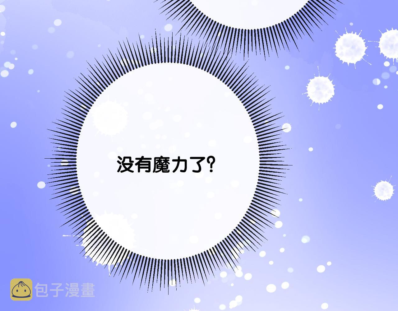 第二季 6.严重打击41