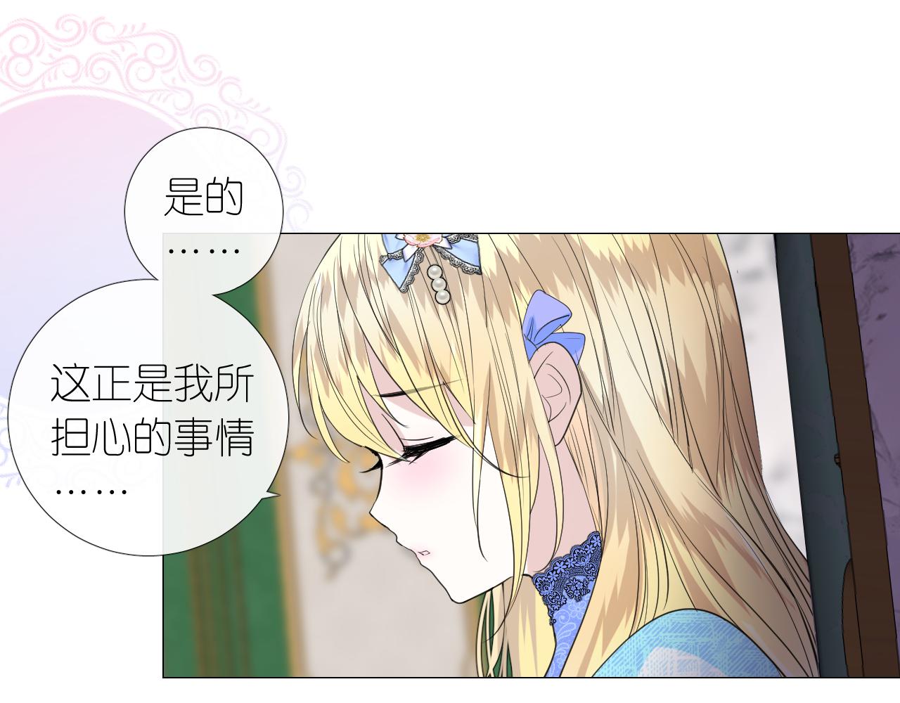 第二季 8.常见的名字38