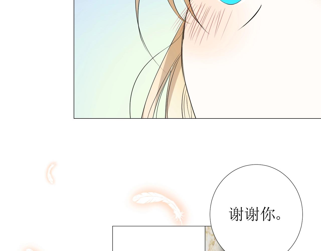 第8话 危机四伏的舞会36