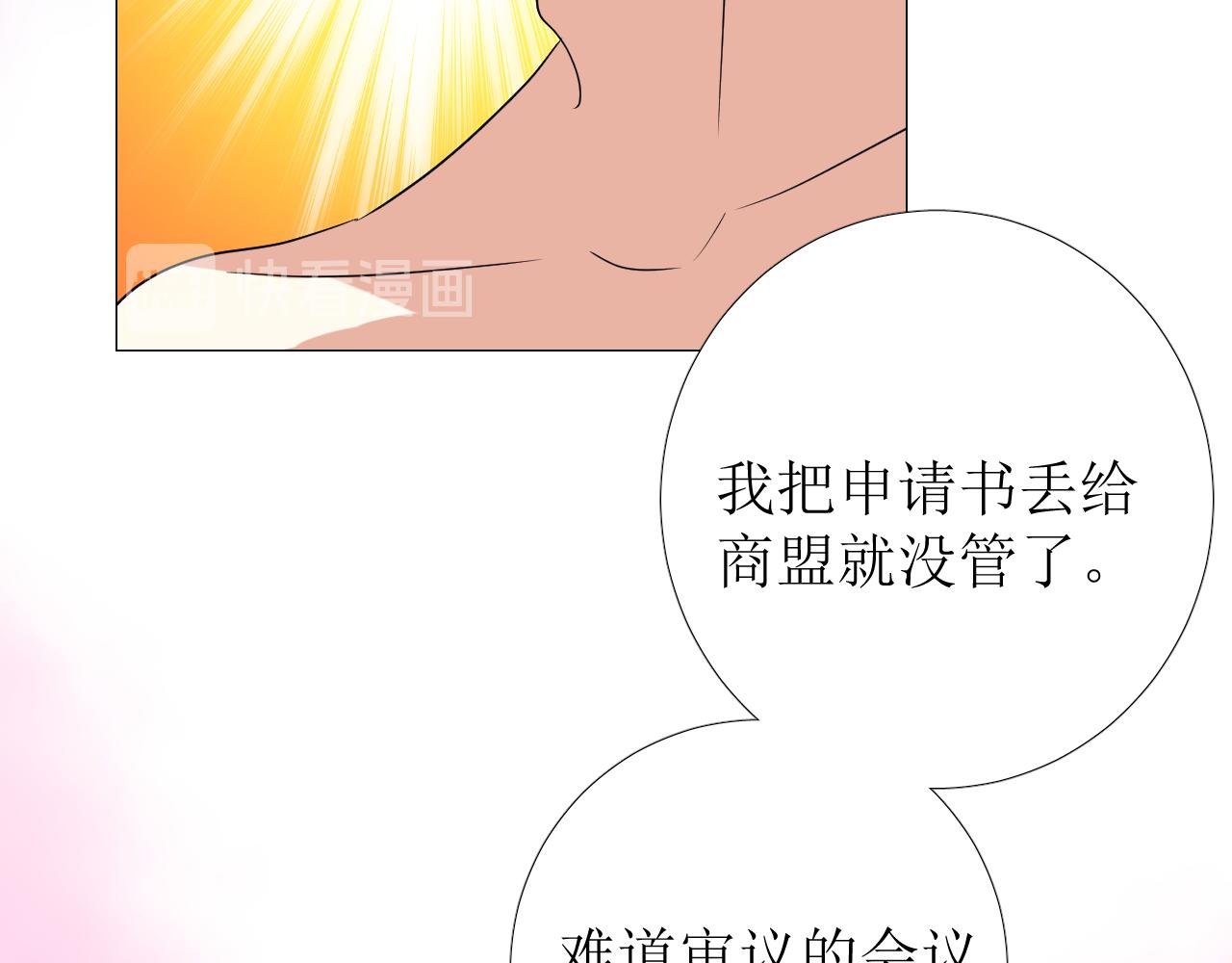 第68话 萤火118