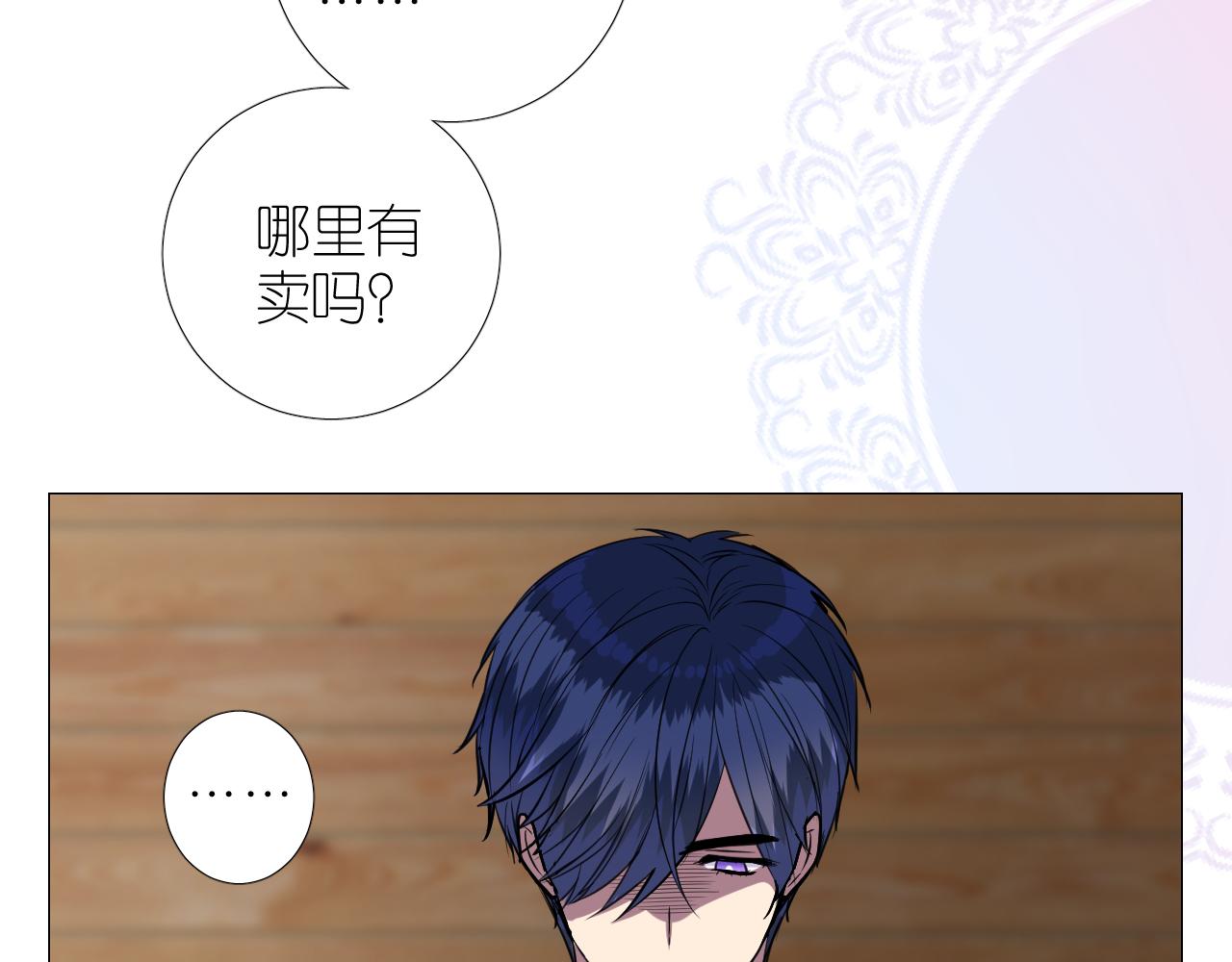 第二季 23.打断24