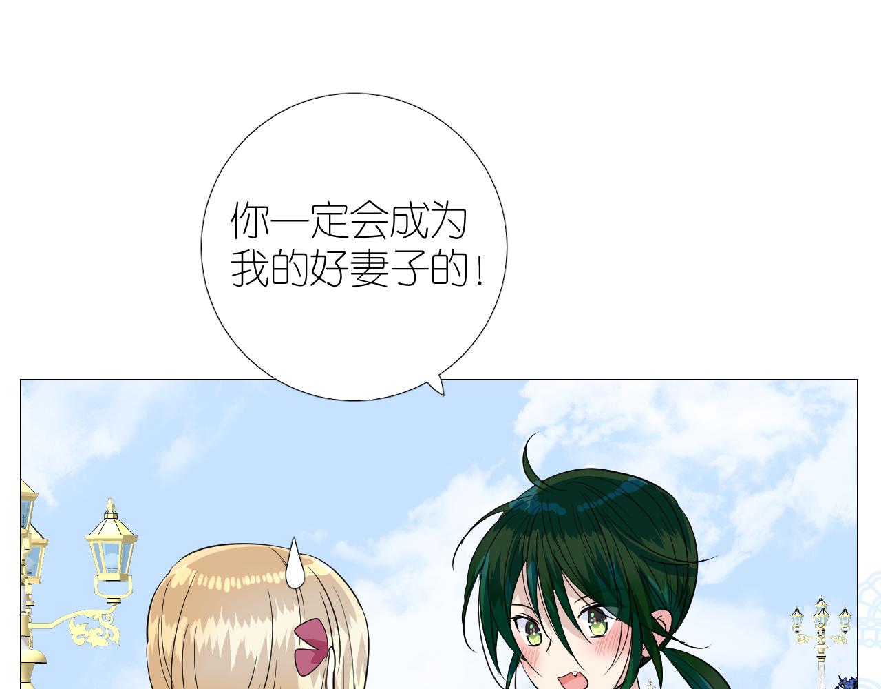 第二季27苏醒22