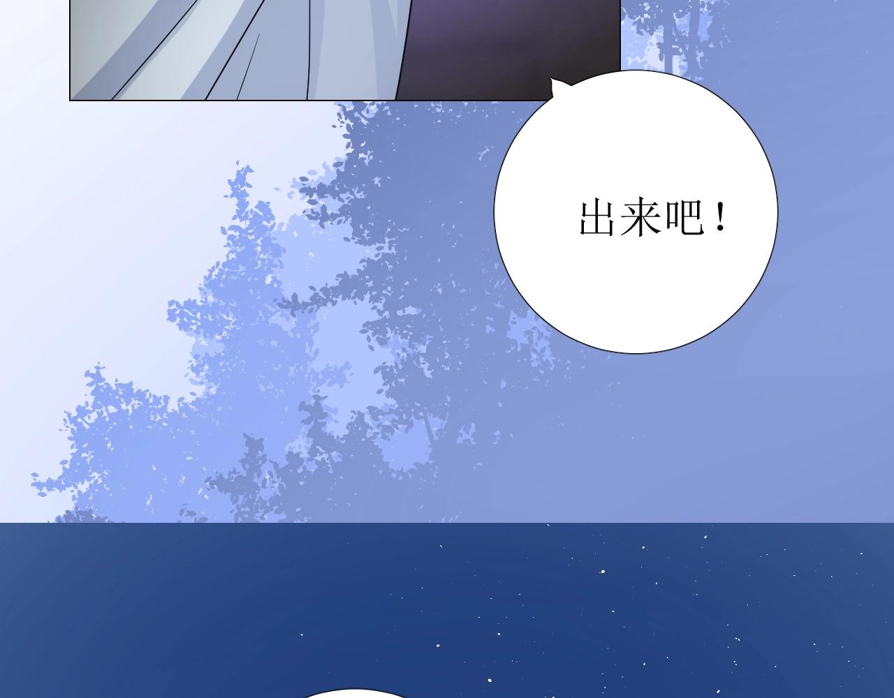 第39话 踪迹36