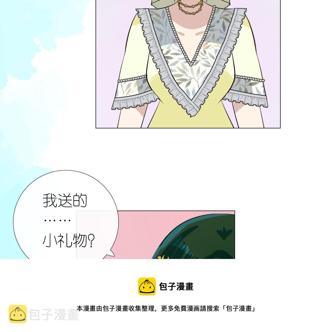 第二季 15.王后的小礼物72