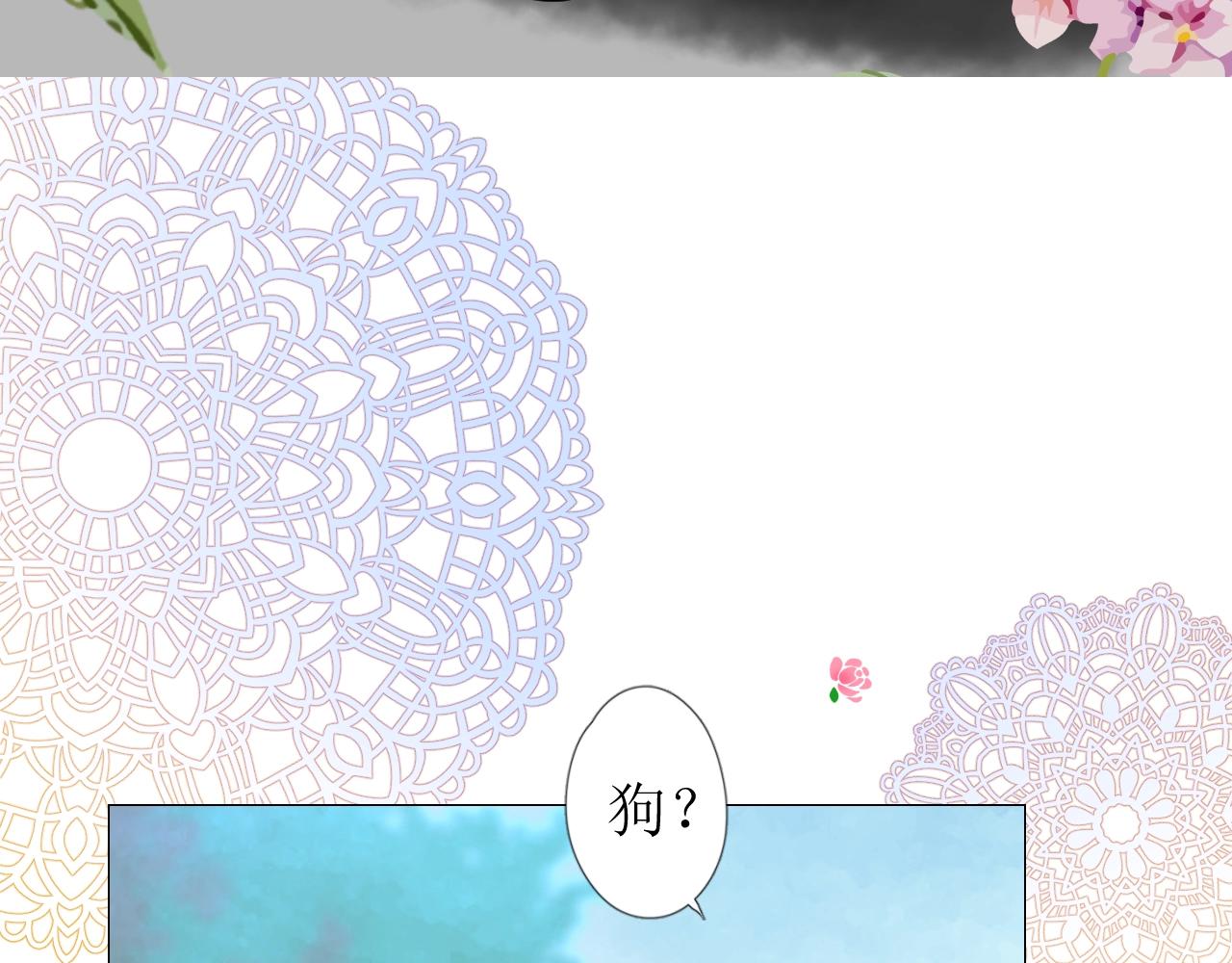 第11话 另一个事端105