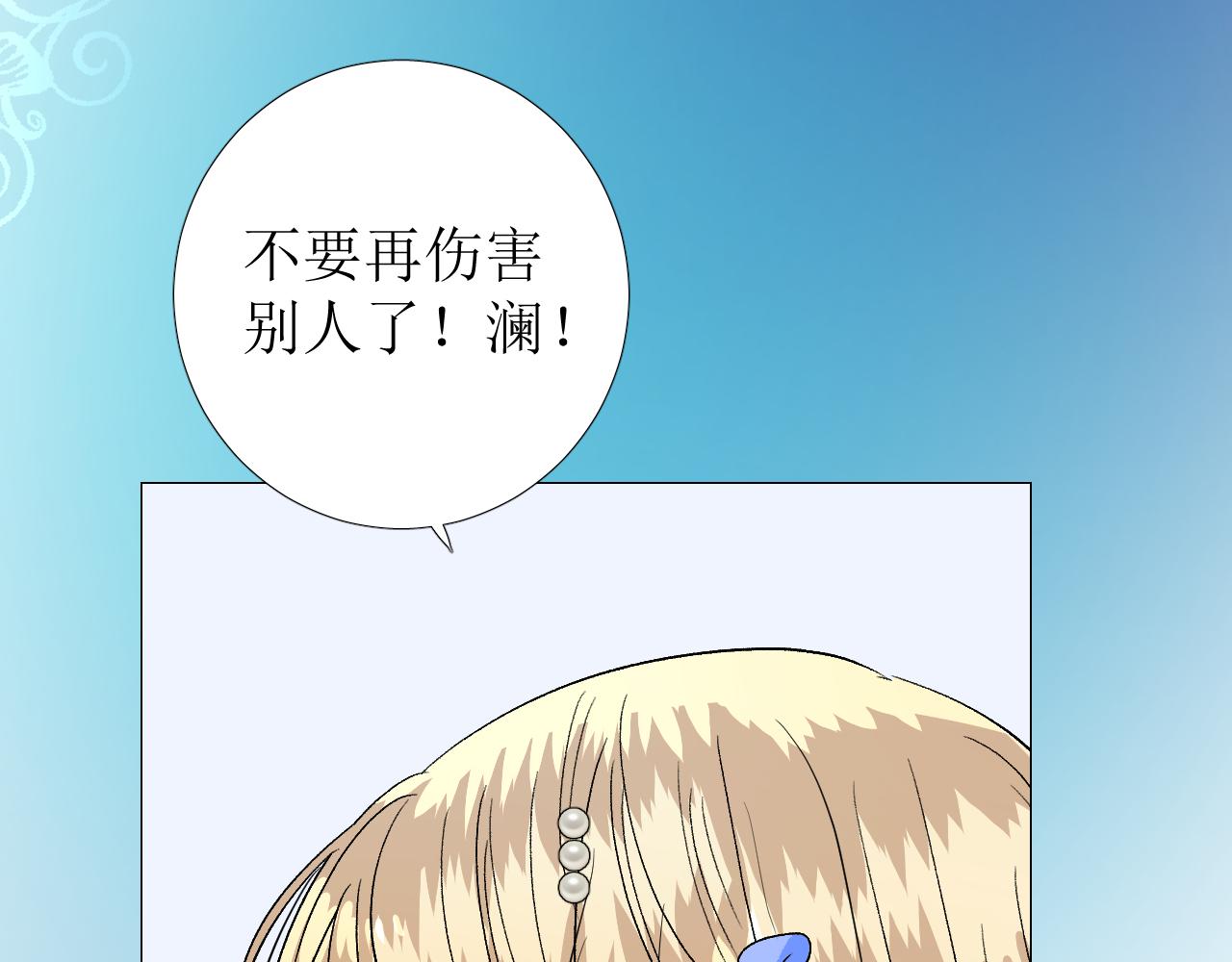 第75话 完美安排104