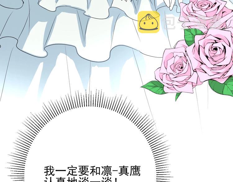 第3话 信物152