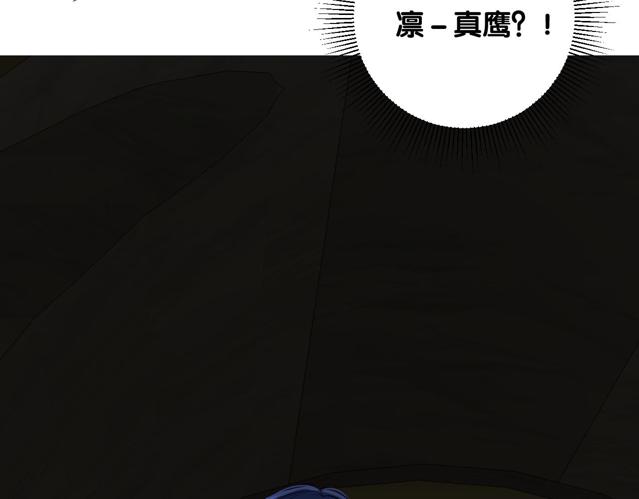 第二季29.请相信我38