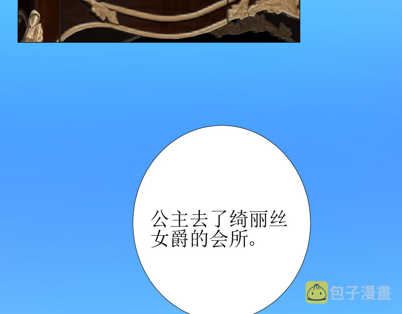 第66话 后悔114
