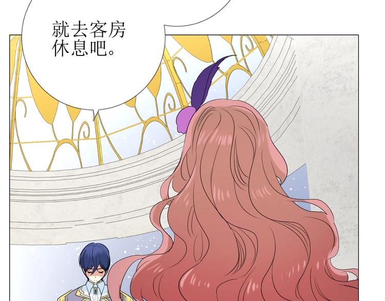 第5话 多疑的人25