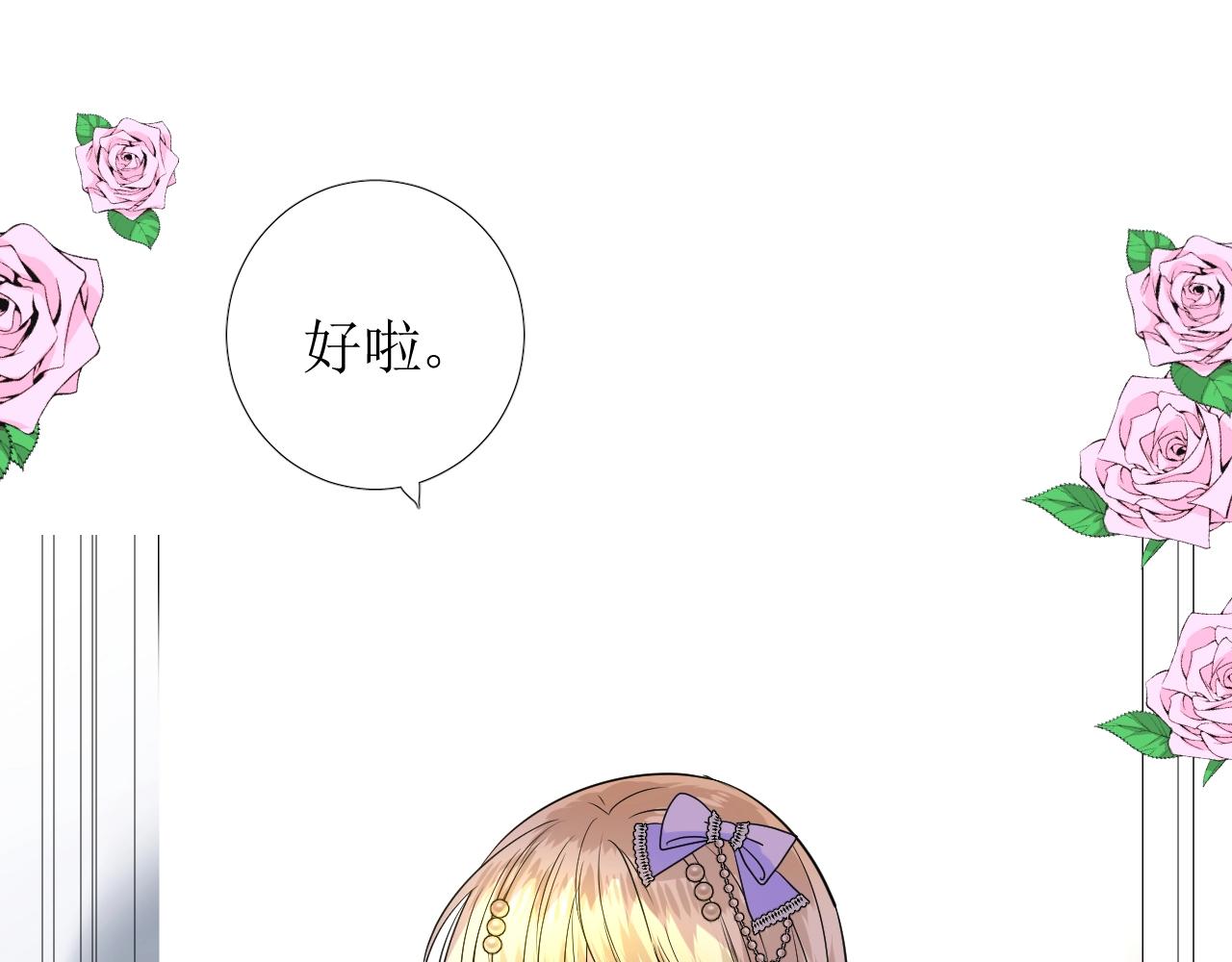 第54话 可靠的人36
