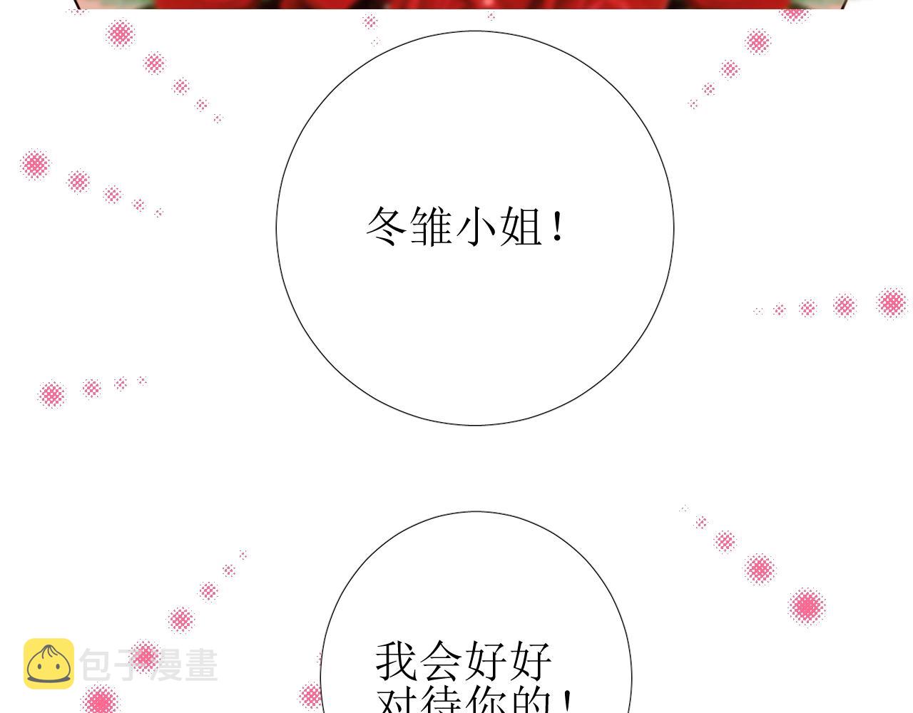 第48话 难以置信100