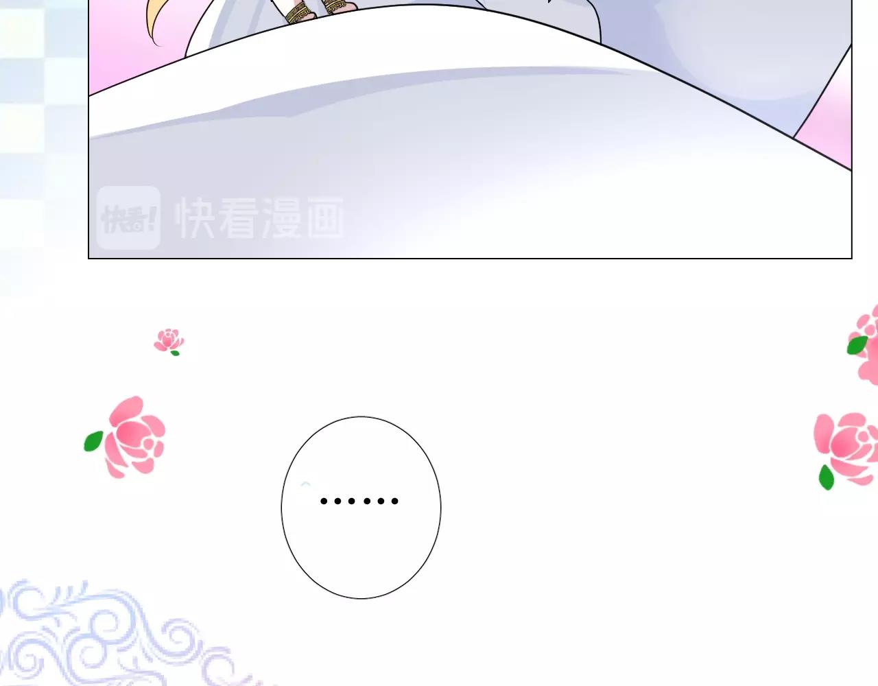 第24话 火热的怀抱100